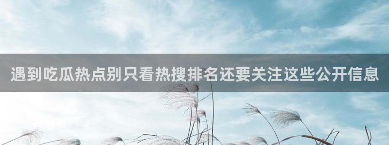 黑料吃瓜视频